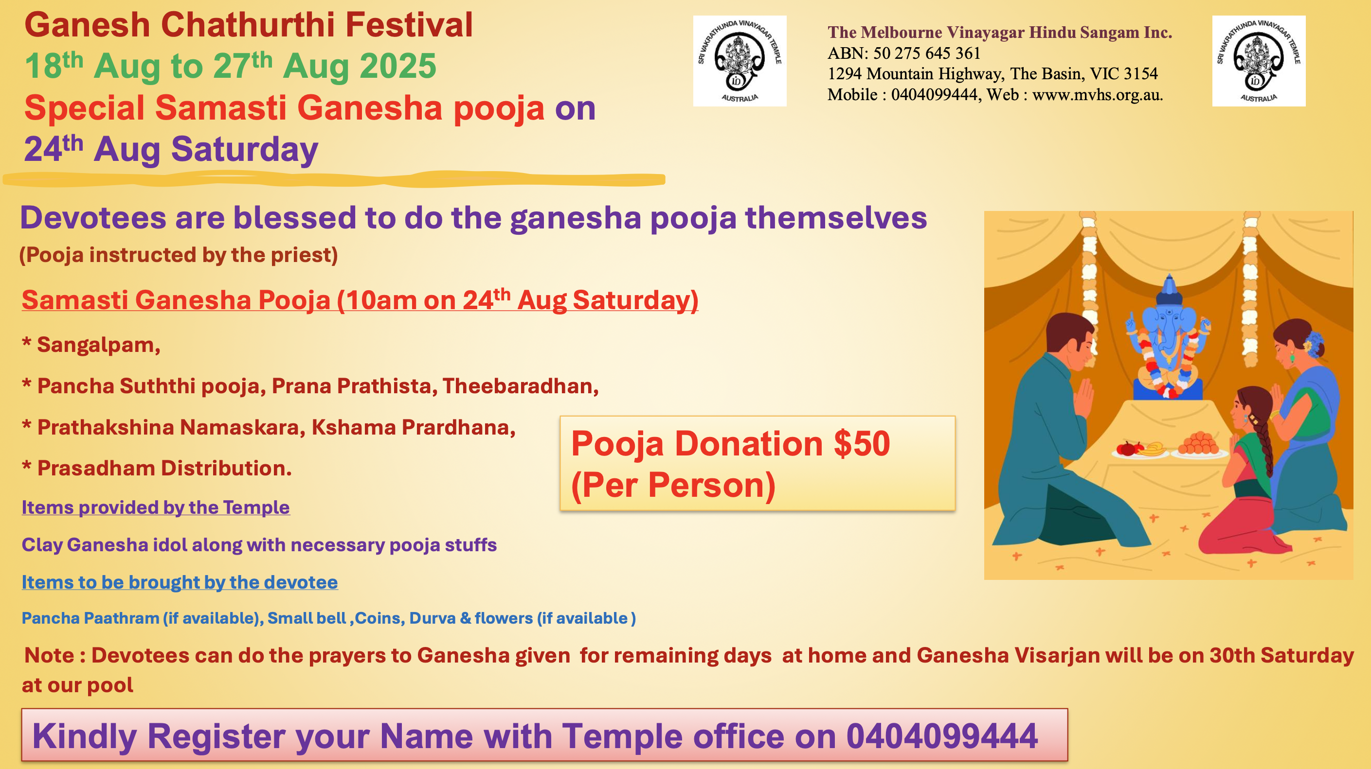 Sun 24th Aug – Special Samasti Ganesha Pooja
